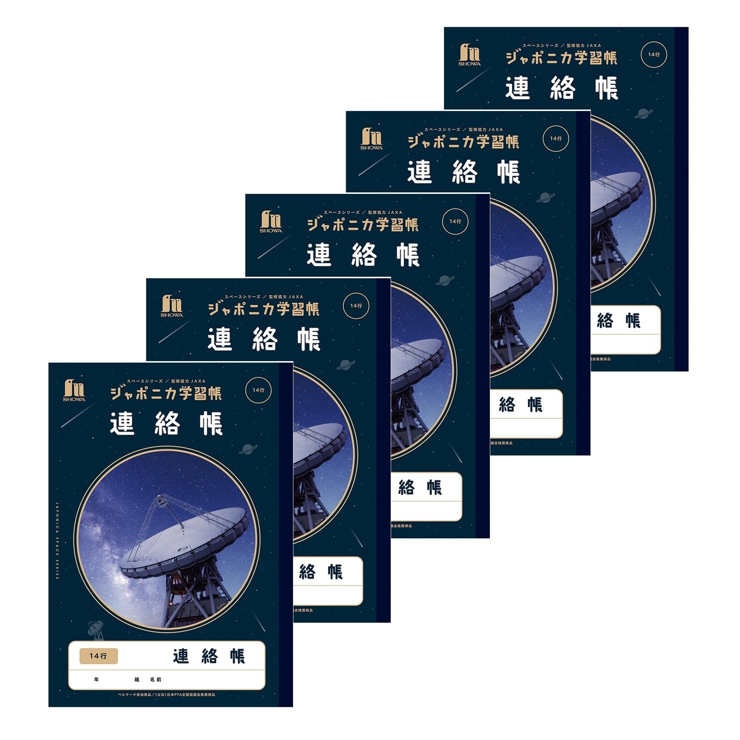 

Showa Japonica Учебное пространство JAXA Под наблюдением Космос B5 Коммуникация 14 Тетрадь, Тетрадь, Издание, Серия, Размер, Тетрадь, Линии, Набор из 5 штук JXL-675