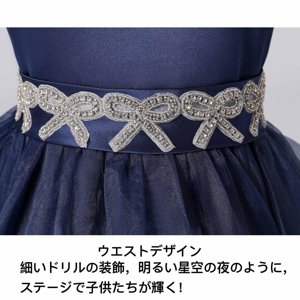 Long Piano Junior High School Junior Elegant Concert [LIANFOR] Children's Dress, Children's Dress, Recital, Formal, Children's Dress, Student, Dress,