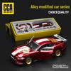 Caipo 1:42 Ford Mustang GT Modifiable Alloy Racing Car Model Ornament