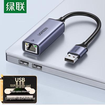 Ugreen USB 2.0 To Gigabit Ethernet Adapter (CN Version)