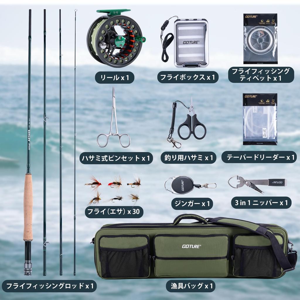 GOTURE Mountain Stream Fly Rod Carbon Rod Fishing Fly Fishing Starter Kit #6 [Includes Bag]
