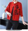 2025 Plus Size Loose Fit Jacquard Knit Cardigan for Women - Spring & Autumn