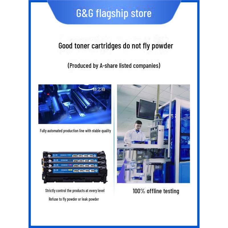 Gezhige CE410A Toner Cartridge for HP 305a: Compatible with M351a, M451dn, M451nw, MFP475d.