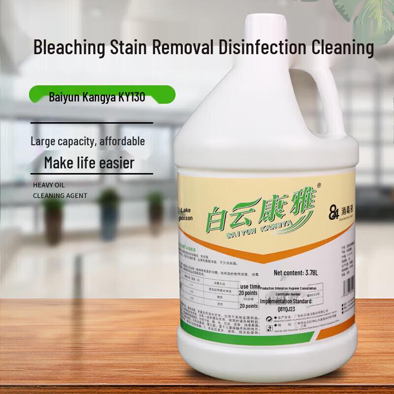 Baiyun Kangya KY130 Commercial 84 Disinfectant