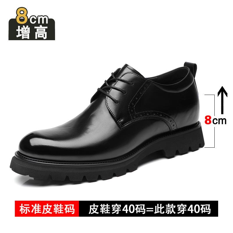 New men's business positive whole leather shoes men's British leather lace-up pointed inner height-increasing men's shoes youth leather shoes