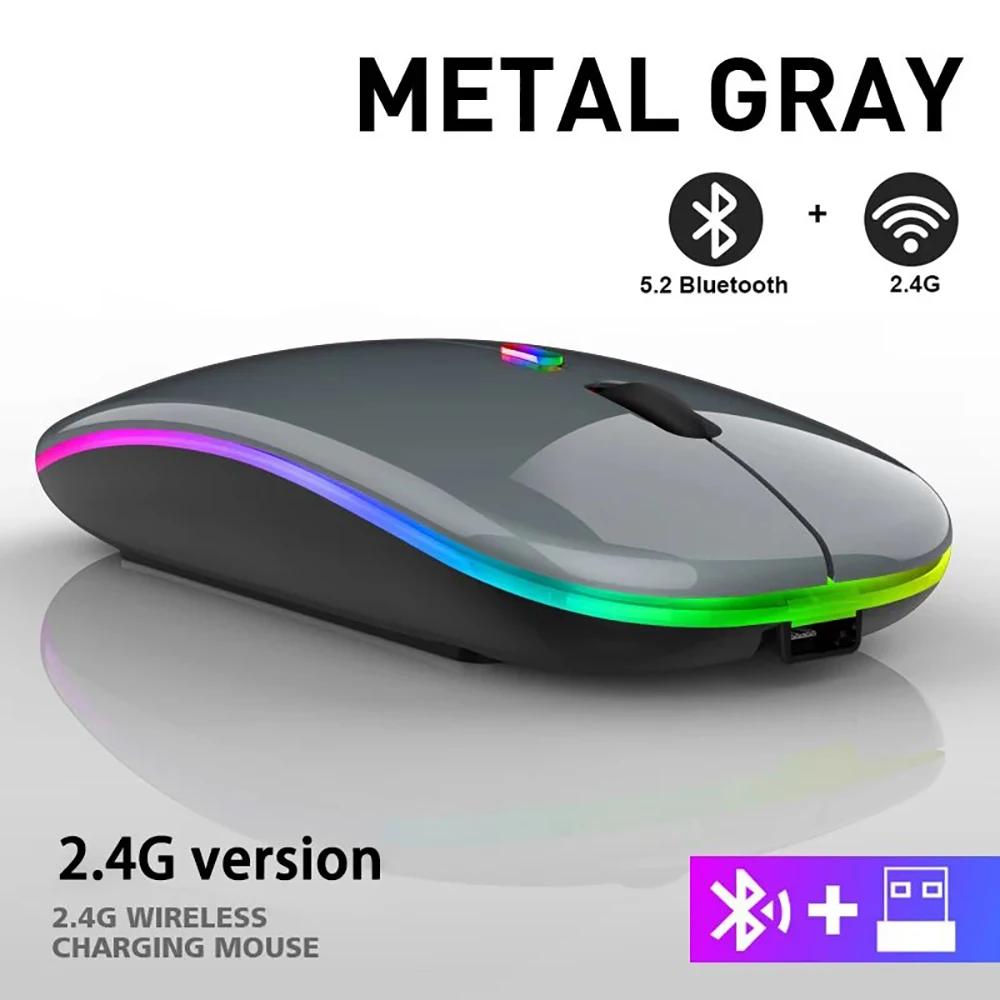 

Bluetoooth 5.0 Wireless Mouse With USB Rechargeable RGB Light For Laptop Computer PC Macbook Gaming Mouse 2.4GHz 1600DPI серый
