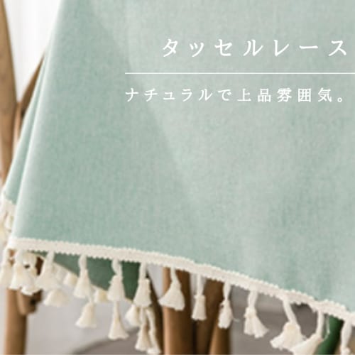 Nordic Tablecloth [Water-repellent, Waterproof Fabric with a Magical Texture] Rectangular and Square Tablecloth, 140x180cm, Stylish and Cute