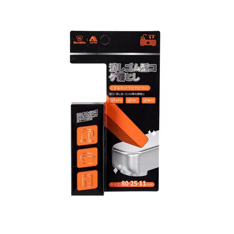 Japanischer Gummi-Edelstahl-Fleckenentferner für die Reinigung von Küche und Bad