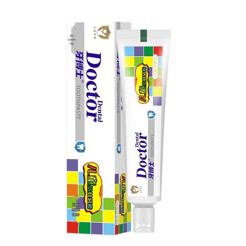Yaboshi Kids Fluoride Anti-Cavity Toothpaste