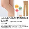 Of Revual Loose Fit Pantyhose Support Set Black X 3 [Mochihada] [Set 3] (Zokki Type) 3-pair 3L-4L