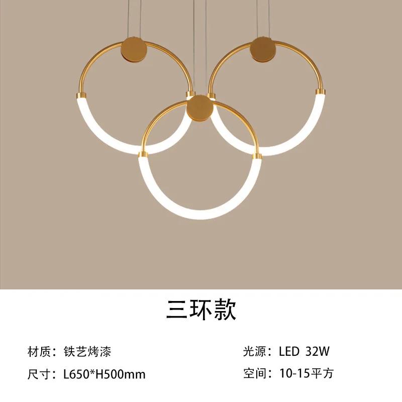 

Современная люстра для столовой, люстра с золотым кольцом, скандинавское внутреннее освещение, гостиная, кухня, офис, подвесные светильники Cold White