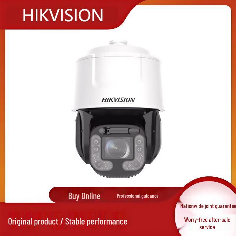 

Hikvision 2MP 7-inch Smart Network PTZ Dome Camera
