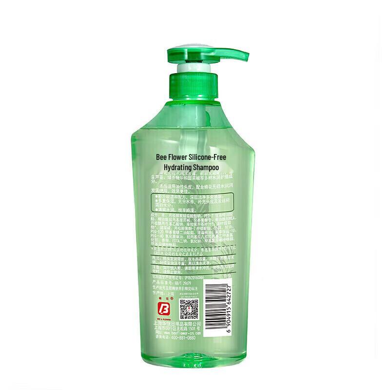 Bee Flower Silicone-Free Moisturizing & Oil Control Shampoo