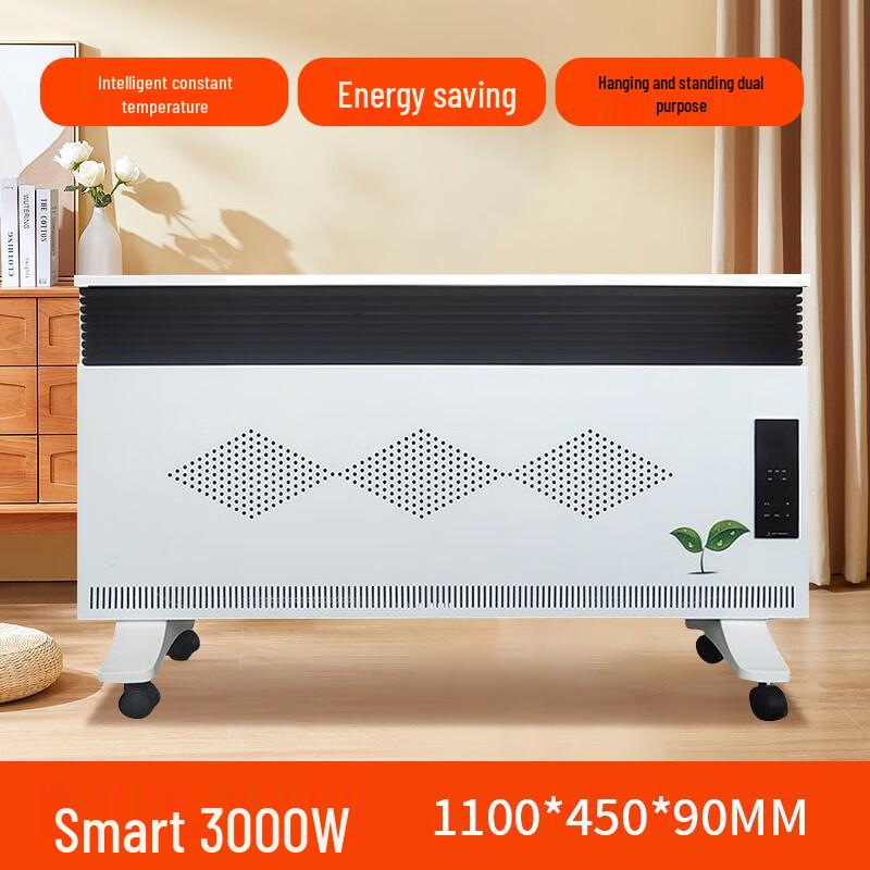 Yangzi Graphene Carbon Fiber Convection Heater