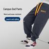 Spring 2026 Wheat Ear Embroidered Cotton Sweatpants for Kids - Loose, Cuffed, Casual Sports Pants