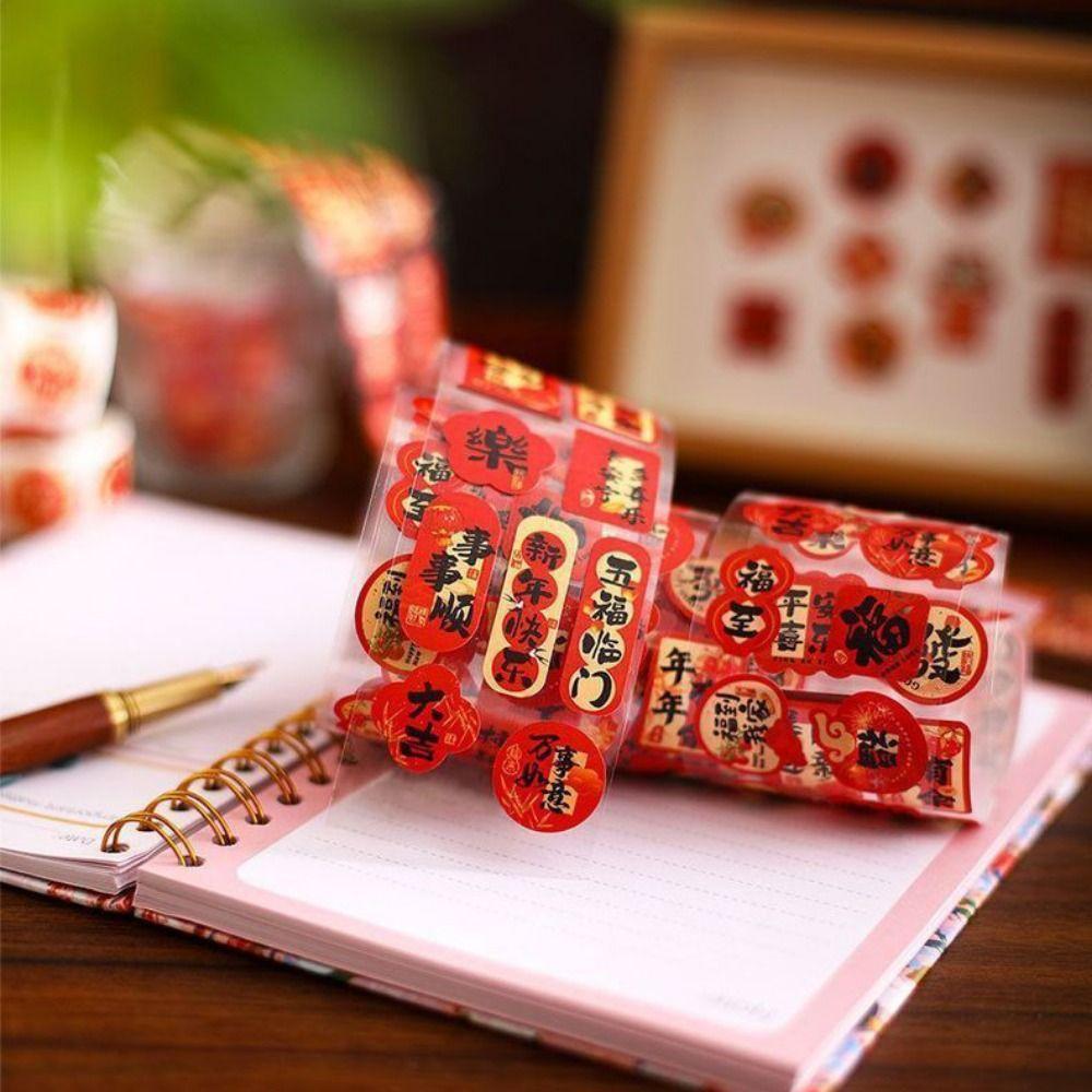 Self Adhesive "FU" Sealing Label Red Package Decoration Happy New Year Stickers  Spring Festival