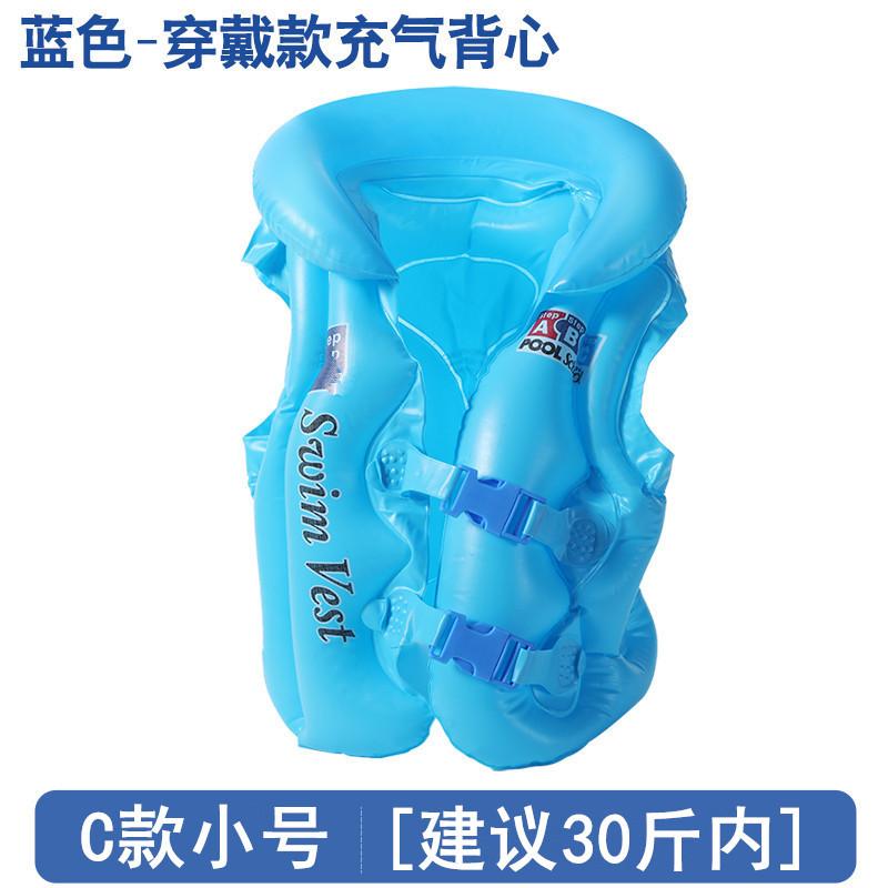 Childrens Inflatable Swim Vest Buoyancy Aid For Beginners