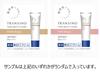 Transino Medicated Brightening Clear Whitening 100mL Contains Tranexamic Acid and Dipotassium a Active for Moisturized Milk, Emulsion, (Sample