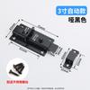 Rongyu 3-inch Automatic Door Bolt