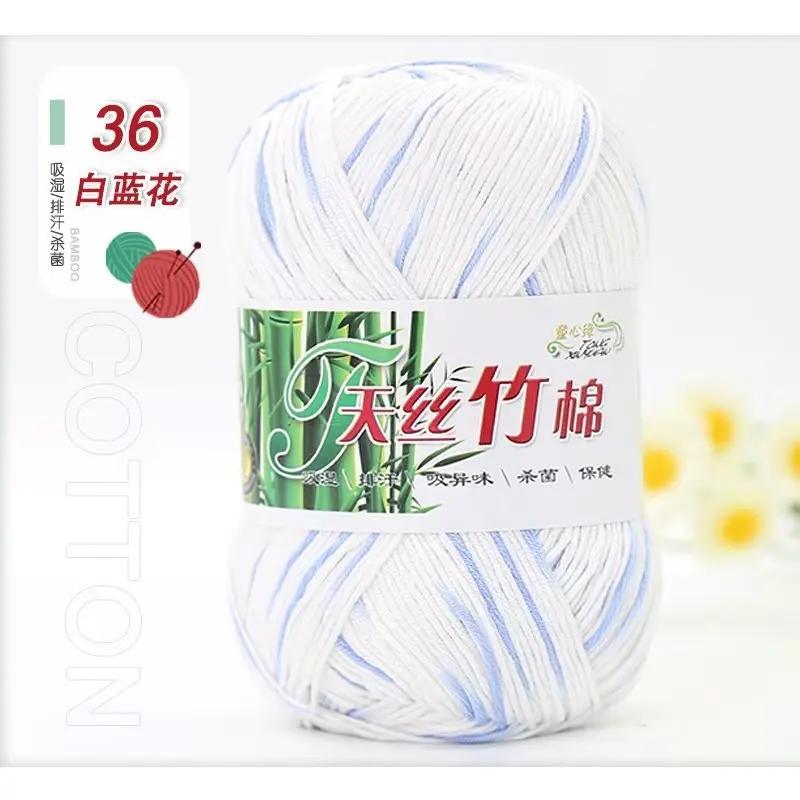 50g/Ball Bamboo Yarn Hand Knitting Autumn Winter Soft Crochet Wool Bamboo Yarn Baby Clothes Scarf Thread for Sweater Hat