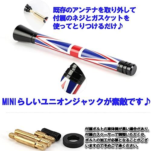 [KING BISON] Universal BMW mini short radio FM AM antenna Mini Cooper Union Jack R50 R53 R60 R56