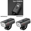 Bicycle Front Light Usb Rechargeable Aluminum Alloy Waterproof Night Riding Gear