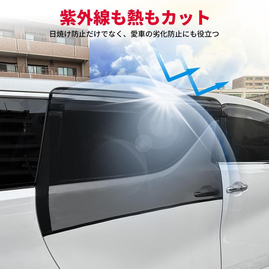 JOYTUTUS Car Screen Insect Repellent Sliding Door Sunshade for Step Blackout Mesh Insect Repellent Car Camping Insect Repellent UV Privacy Car Set of