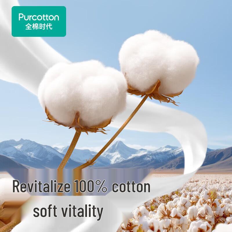 PurCotton Disposable Cotton Facial Towels