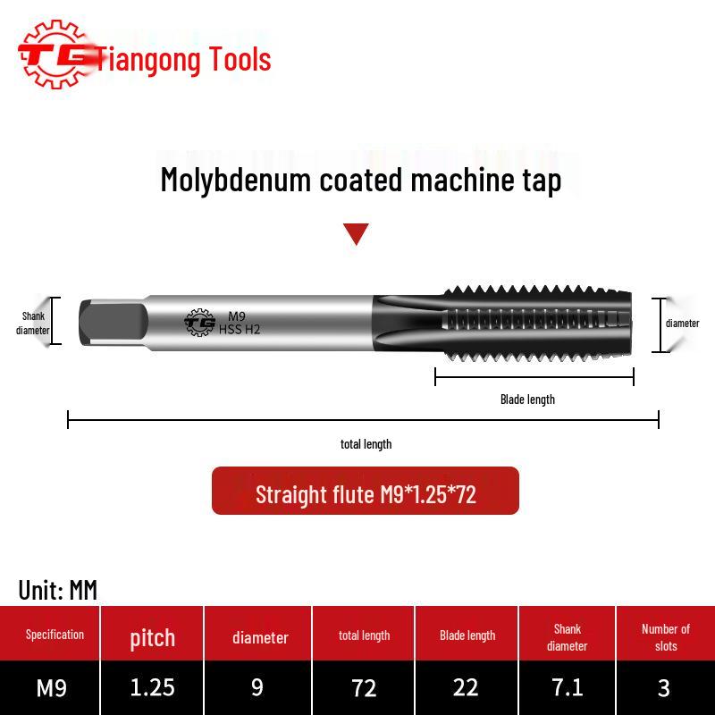Tiangong High-Performance Molybdenum-Plated 6542 High-Speed Steel Screw Tap