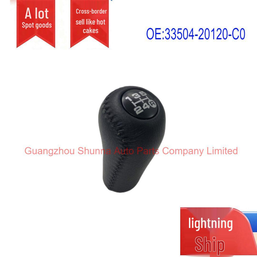 Toyota Land Cruiser Prado GRJ120 Gear Shift Knob (33504-20120-C0) GZSN