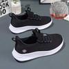 2025 Spring/Summer Women's Non-Slip Soft Sole Flyknit Walking Shoes for Middle-Aged and Elderly