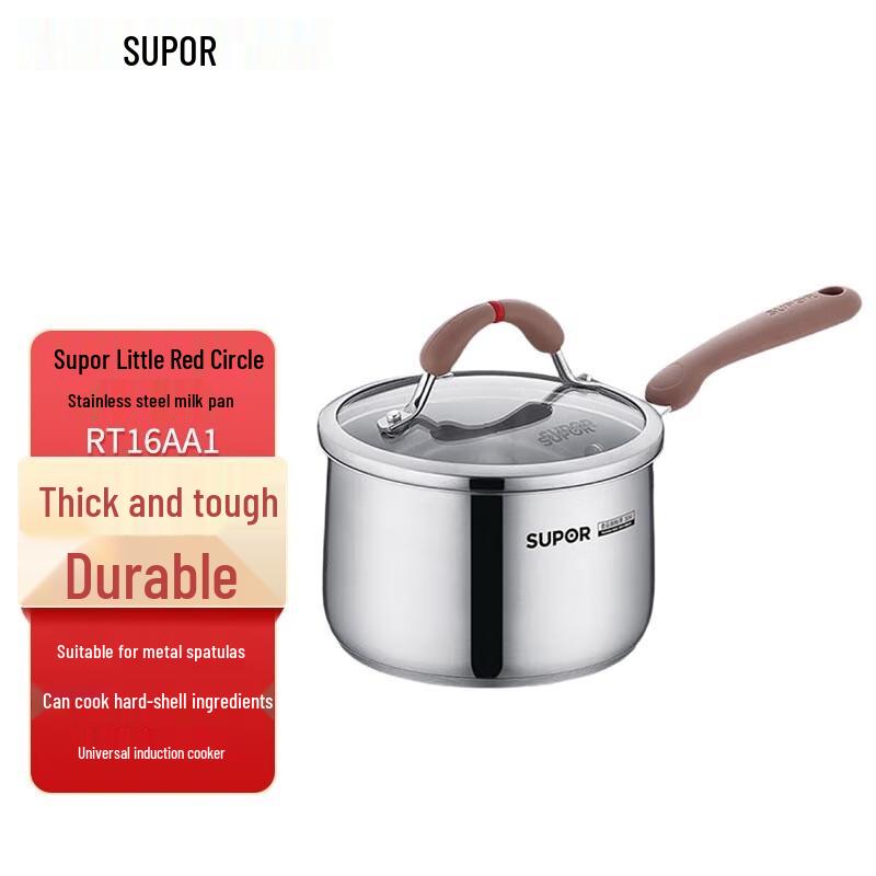 Supor 16cm 304 Stainless Steel Milk Pot