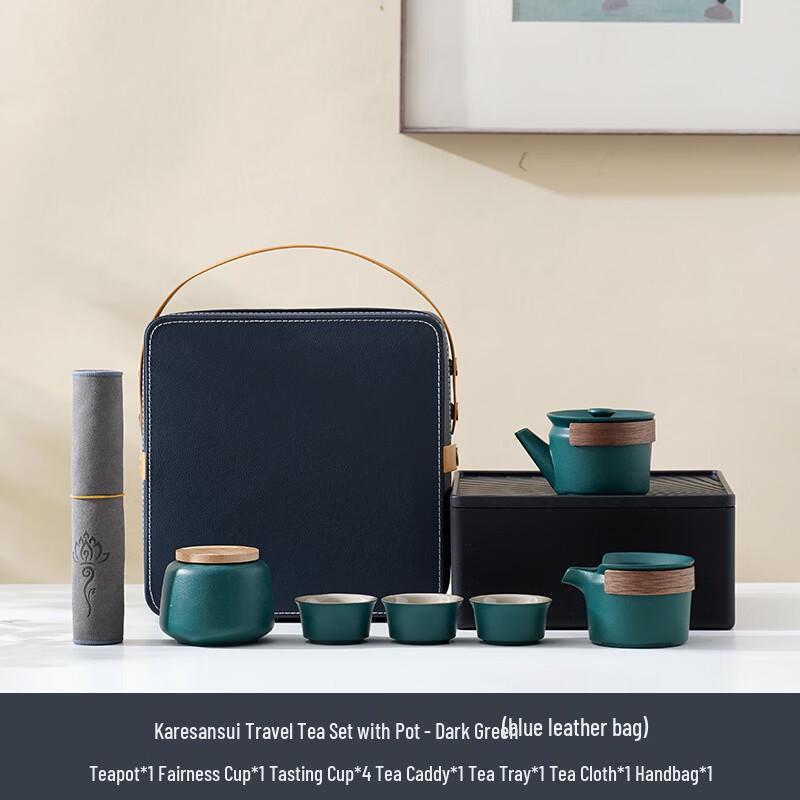 Zhuijia Japanese Portable Travel Tea Set