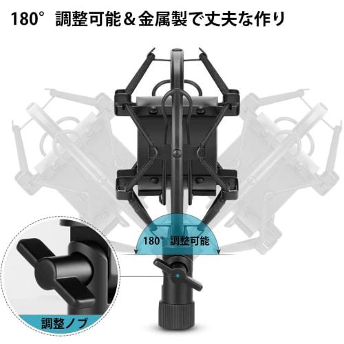 AORO Microphone Shock Mount, Universal Camera Shock Mount Suspension Holder, Anti-Vibration, Compatible with 48mm-52mm Cameras, Black