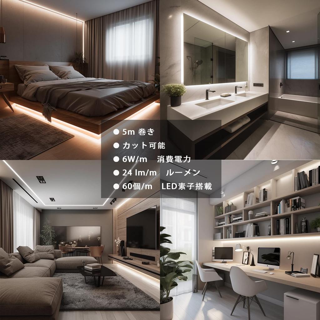 LED Strip Light, Illumination Light, Stepless Dimming, Warm White, Waterproof, Motion Sensor, Light Sensor, Indirect Lighting, Front-Facing Lighting,