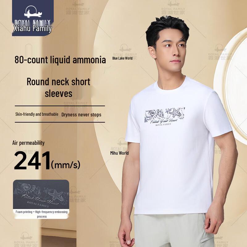 Men s Summer Cooling Printed Short Sleeve T-Shirt 4XL