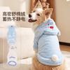 Winter Pet Dog Coat Thick Fleece Warm Two-Legged Outfit With 3D Cartoon Design Large Breeds Golden Retriever