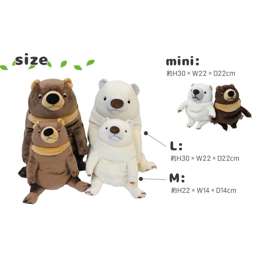 Shinada Global Mochi Series Mochi Kuma Plush Toy Bear MOKW-0350W White 22×22×30cm Animal
