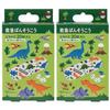 Skater Emergency Bandage S Size 40 Pieces (20 Pieces X 2 Sets) Bandage Dinosaur Cut Band QQB2-A