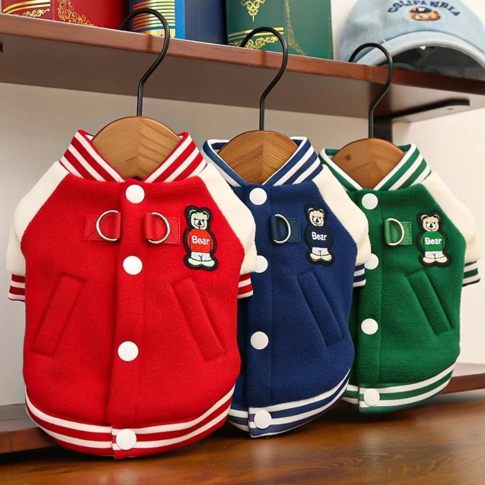 Winter Warm Puppy Coat Button Fleece Clothing Pet Outdoor Jacket Cat Supplies with D Ring Baseball Uniform Sport Suit
