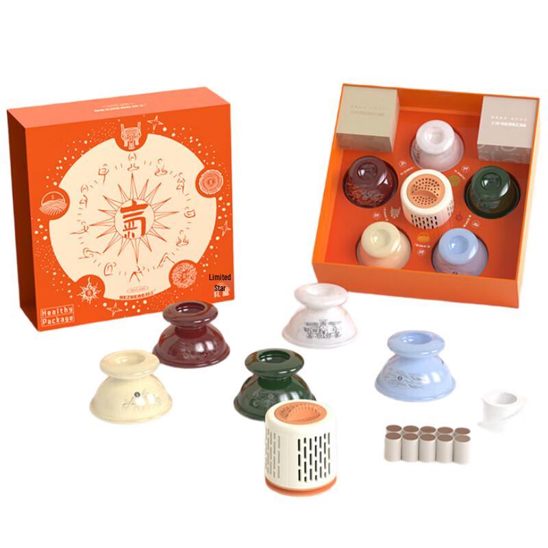 HEZHENG Five Elements Smokeless Moxibustion & Vacuum Cupping Gift Set
