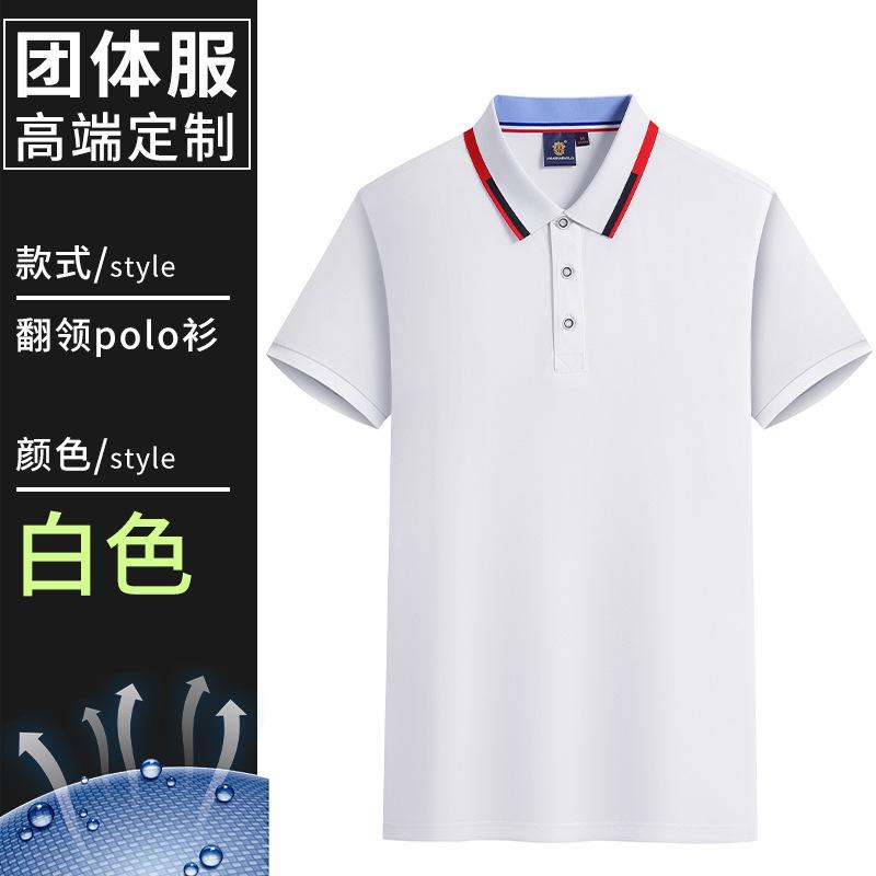 Summer work clothes T-shirt printing short-sleeved enterprise group advertising cultural shirt Polo shirt fashion tooling