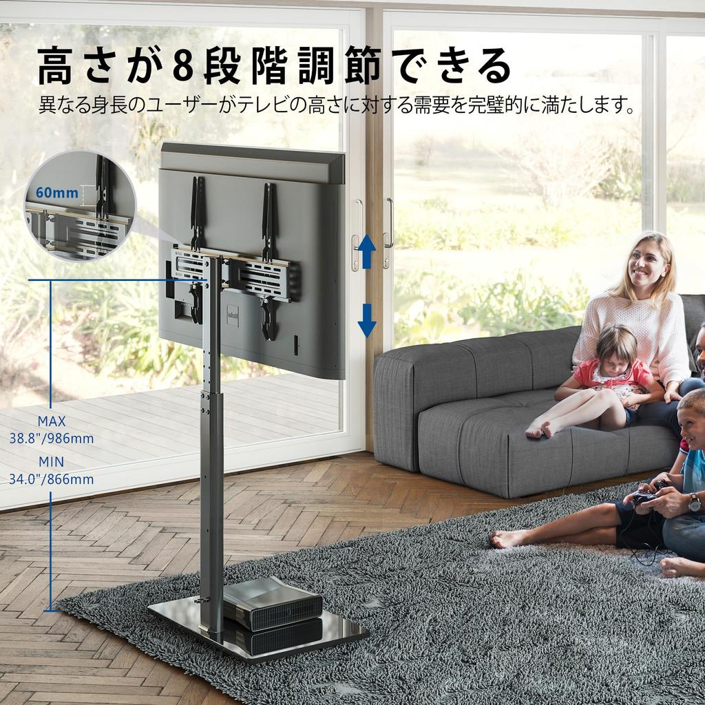 FITUEYES TV Compatible with Wall Mounted TV Height Rack Black Stand, 32-60 inches, Stand, Adjustable, Rotatable,