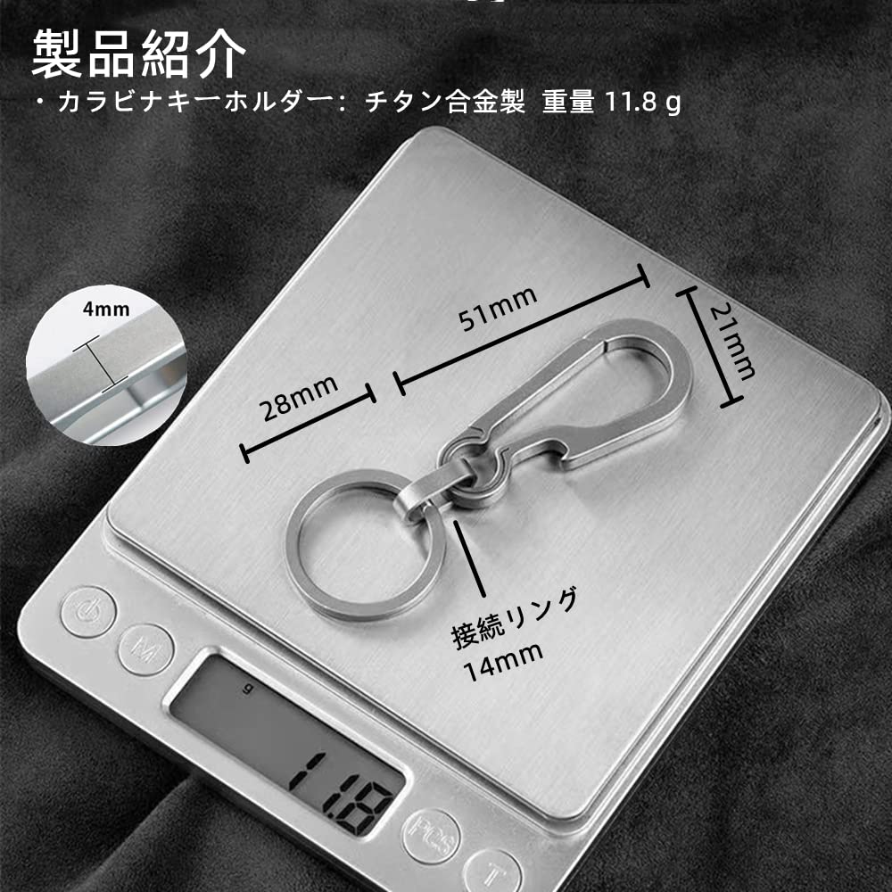 [UPF] Titanium Carabiner Keychain with Bottle Opener, Lightweight, Waterproof, Corrosion