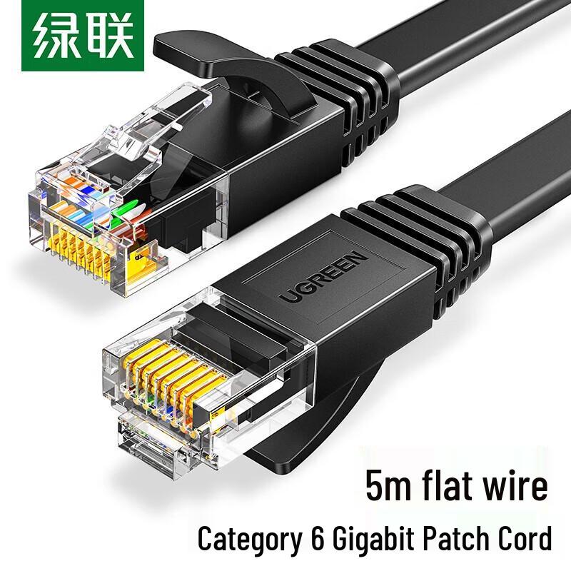 Ugreen Cat6 Flat Gigabit Ethernet Cable