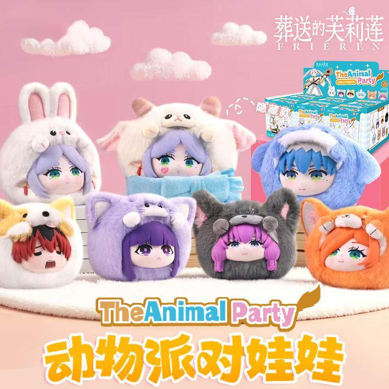 Official Frieren Beyond Journey'S End Plush Toys The Buried Frieren Animal Party Peripheral Stuffed Doll Cute Pendant Xmas Gifts