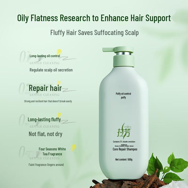 Lafang Ren Jialun Edition Hair Repair Shampoo
