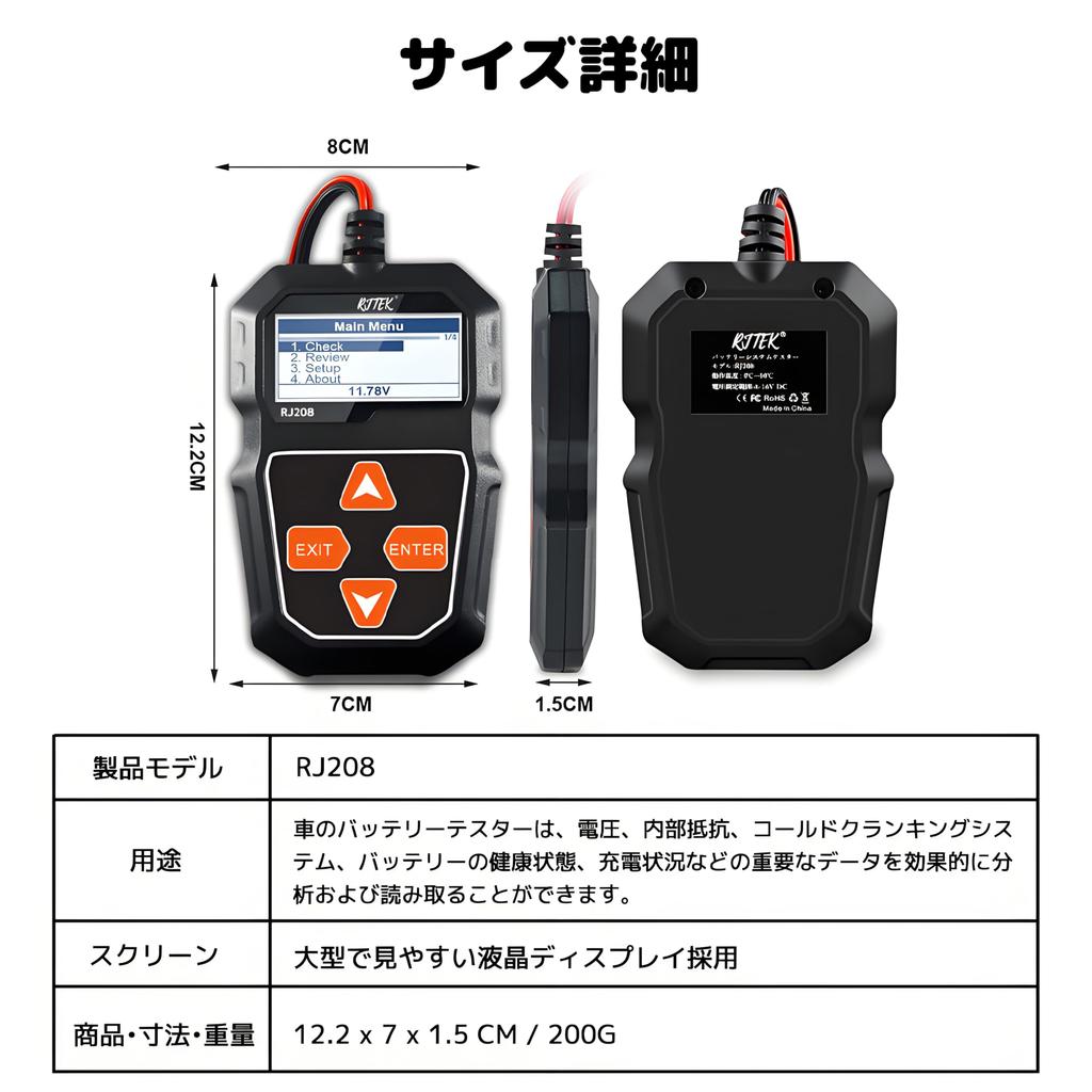RJTEK Battery Tester 12V Multifunctional Battery Checker Battery Diagnostic Machine