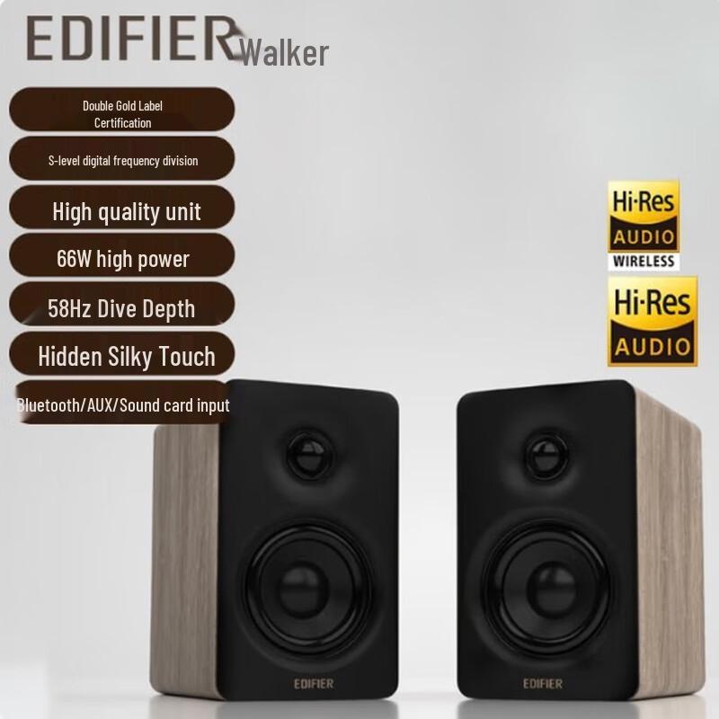 Edifier N300 High-Fidelity Active Desktop Speakers