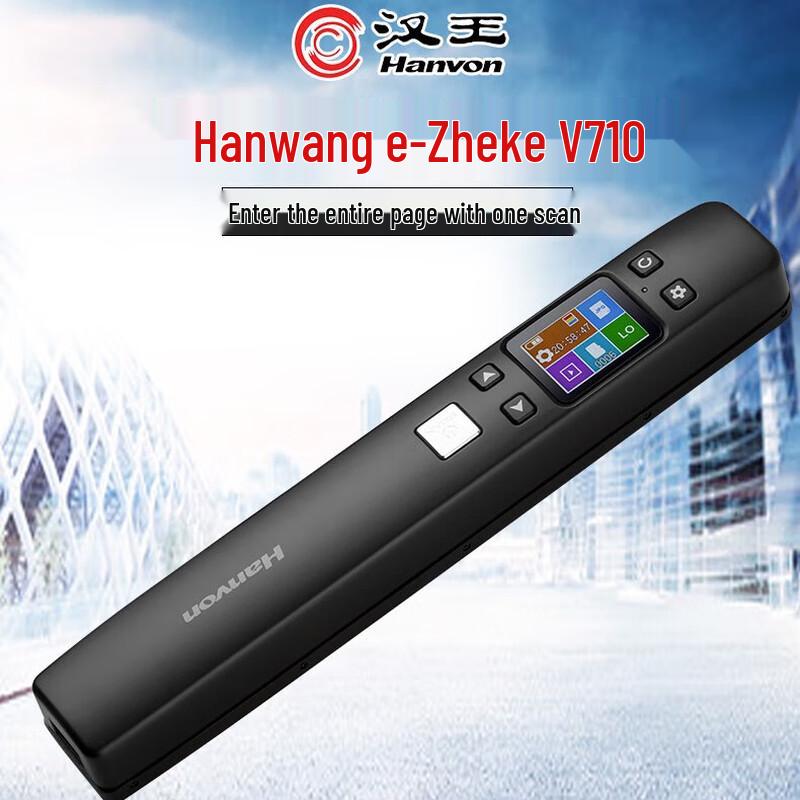 Hanvon V710 Plus Handheld Scan Pen